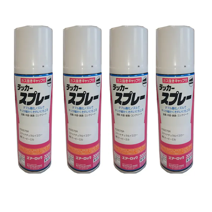 4本セット KBL 建機 スプレー塗料 コマツイエロー KG0075R ナチュラルイエロー 補修用