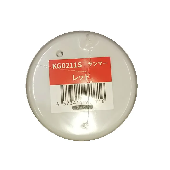 4本セット KBL 農業機械・トラクター・コンバイン用 スプレー塗料 ヤンマー ヤンマーレッド KG0211S 補修用