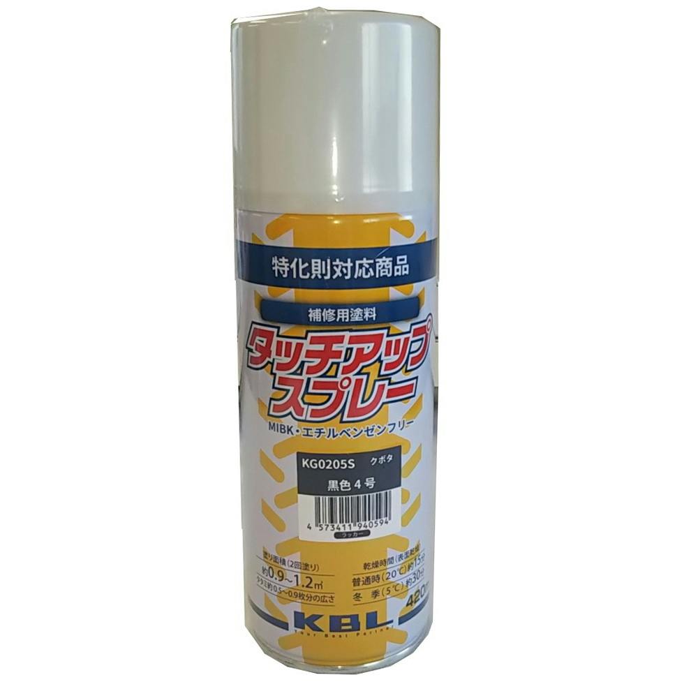 6本 KG0201S クボタ 白10号 純正No.07935-50099 農業機械 KBL スプレー 塗料