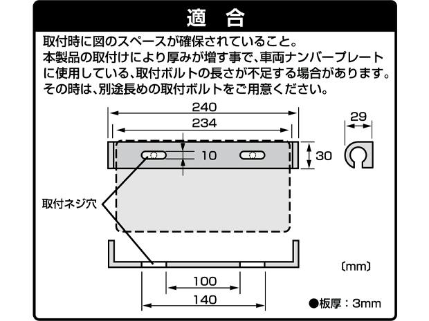 TANAX タナックス プレートフック (ブラック) MF-4612 | 通販