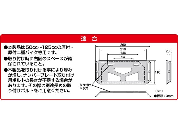TANAX タナックス プレートフック4 (ブラック) MF-4742 | 通販