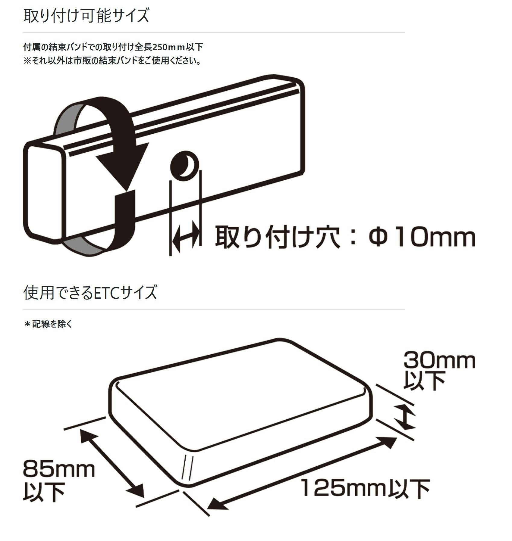TANAX タナックス ETCケース1 MF-4751 | 通販 | ホームセンターのカインズ