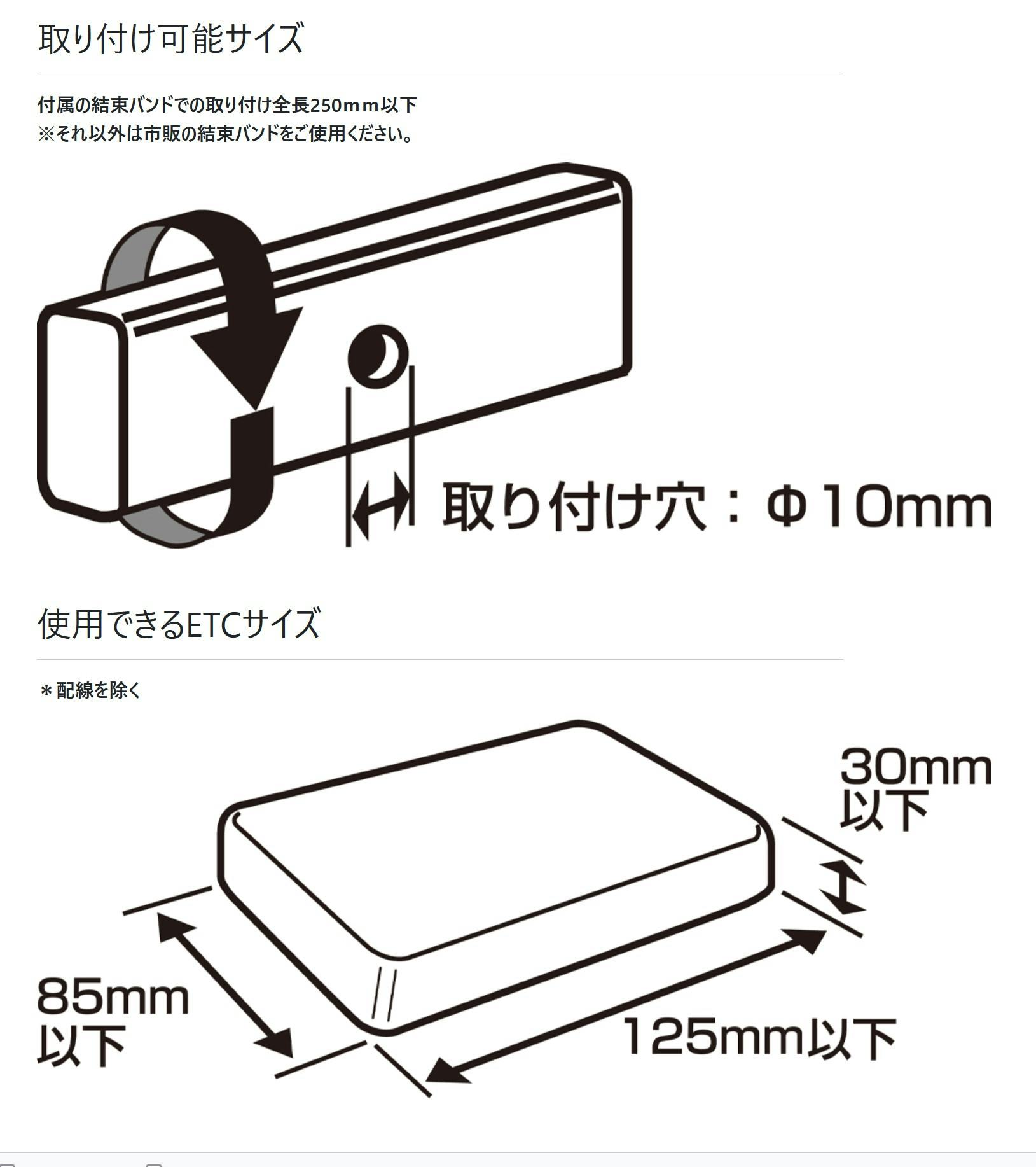 TANAX タナックス ETCケース2 MF-4752 | 通販 | ホームセンターのカインズ