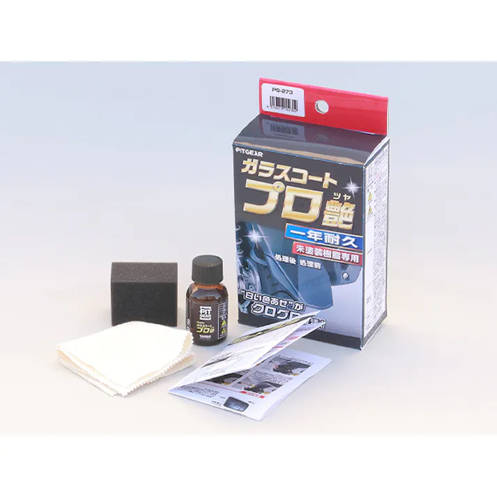 TANAX タナックス ガラスコート プロ艶 PG-273