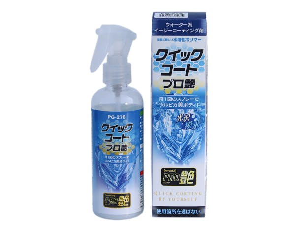 TANAX タナックス クイックコートプロ艶 PG-276 カー用品・バイク用品 TANAX タナックス クイックコートプロ艶 PG-276 カー用品・バイク用品