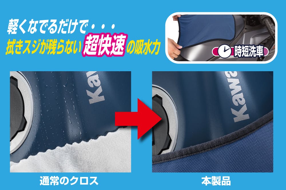 TANAX タナックス プロ艶 ツイストクロス400 PG-290 | 通販