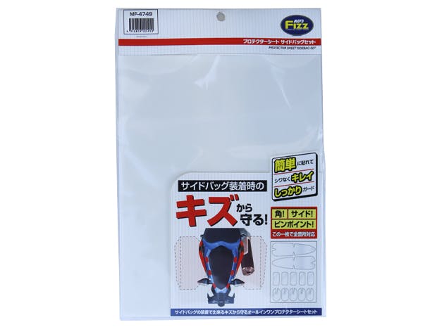 TANAX タナックス プロテクターシート サイドバッグセット MF-4749 カー用品・バイク用品 TANAX タナックス プロテクターシート サイドバッグセット MF-4749 カー用品・バイク用品