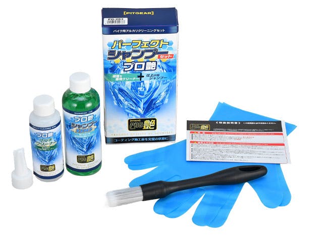 TANAX タナックス パーフェクトシャンプーセット プロ艶 PG-283 カー用品・バイク用品 TANAX タナックス パーフェクトシャンプーセット プロ艶 PG-283 カー用品・バイク用品