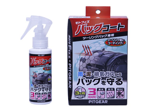 TANAX タナックス モトフィズ バッグコート PG-287 カー用品・バイク用品 TANAX タナックス モトフィズ バッグコート PG-287 カー用品・バイク用品