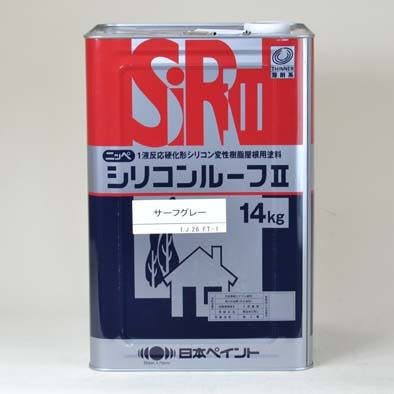 日本ペイント シリコンルーフ(油性・艶有)II サーフグレー 14Kg | ペンキ（塗料）・塗装用品 通販 | ホームセンターのカインズ