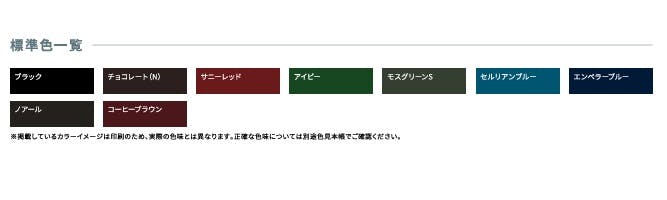 日本ペイント シリコンルーフ（油性・艶有）II シルバー 14Kg