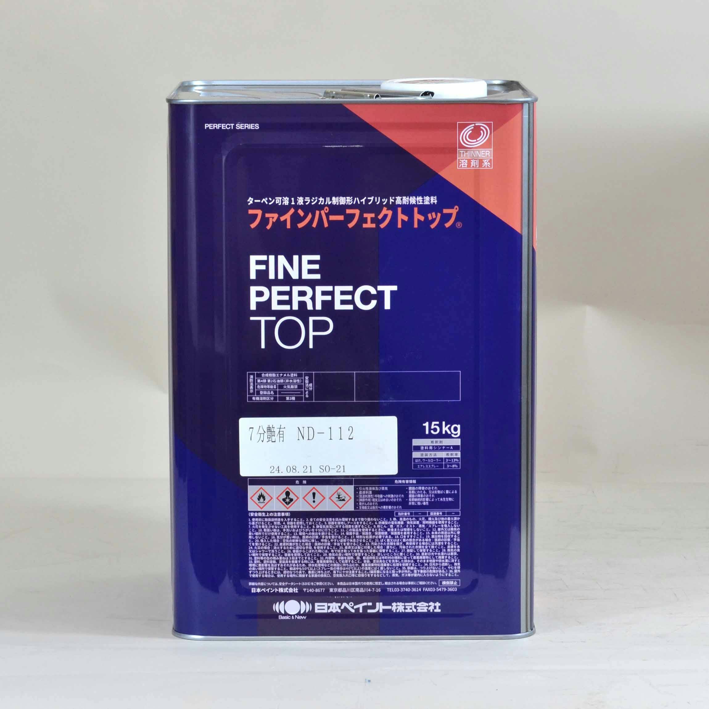 日本ペイント ファインパーフェクトトップ ND-108 艶有 3Kg | ペンキ（塗料）・塗装用品 通販 | ホームセンターのカインズ