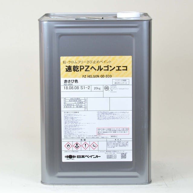 日本ペイント 速乾PZヘルゴンエコ あかさび 20Kg 屋根・トタン塗料 日本ペイント 速乾PZヘルゴンエコ あかさび 20Kg 屋根・トタン塗料
