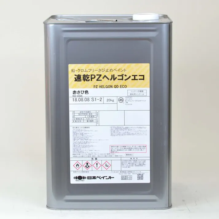 日本ペイント 速乾PZヘルゴンエコ ホワイト 20Kg