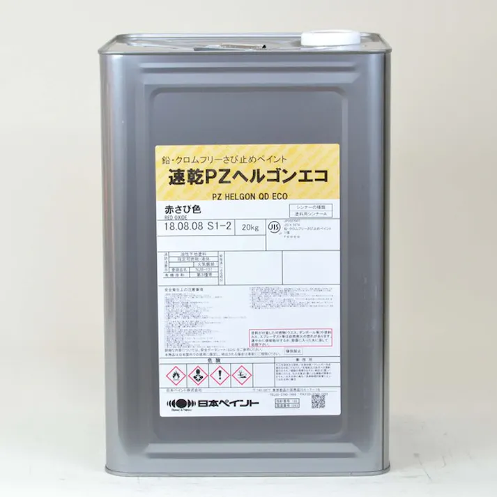 日本ペイント 速乾PZヘルゴンエコ ダークグレー 20Kg