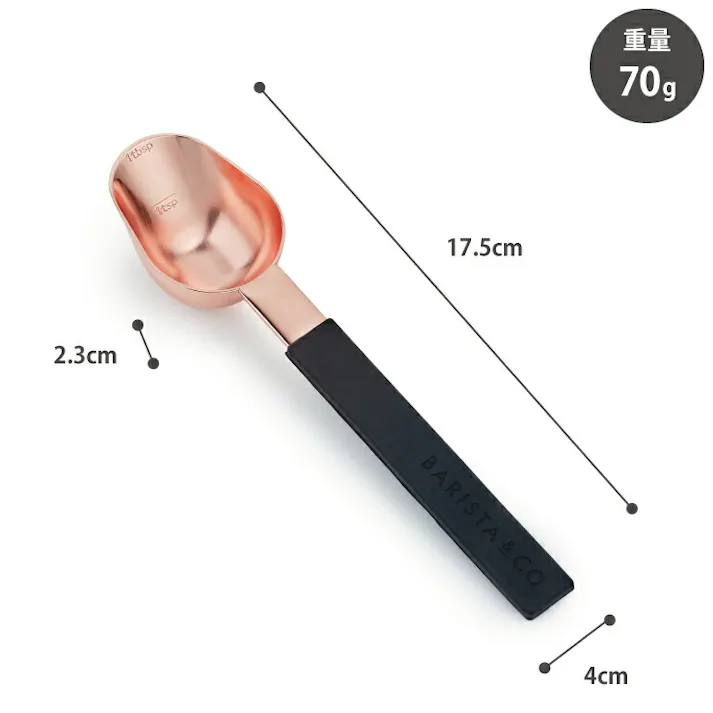 BARISTA&CO Scoop Spoon バリスタ&コー スクープスプーン【コーヒーメジャースプーン コーヒー 計量スプーン】 スティール
