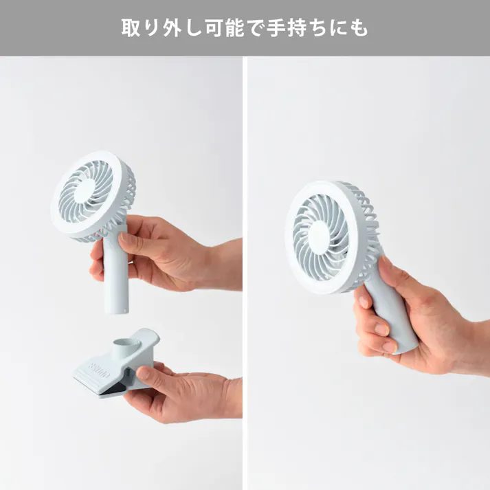 ブルーノ ポータブルクリップライトファン BRUNO【扇風機 ハンディファン デスクファン 小型扇風機 クリップ 卓上 ベビーカー アウトドア 持ち運び】 グレージュ