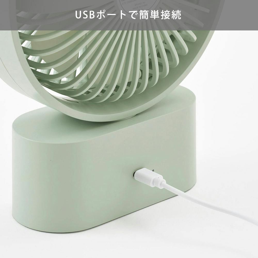 BRUNOグリーンスタンド式扇風機 折りたたみ可能 楽天市場】【選べる2大特典付】扇風機 折りたたみ 左右首振り