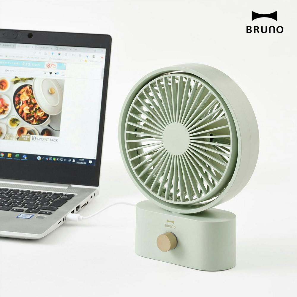 ブルーノ ポータブルスイングデスクファン BRUNO【扇風機 卓上