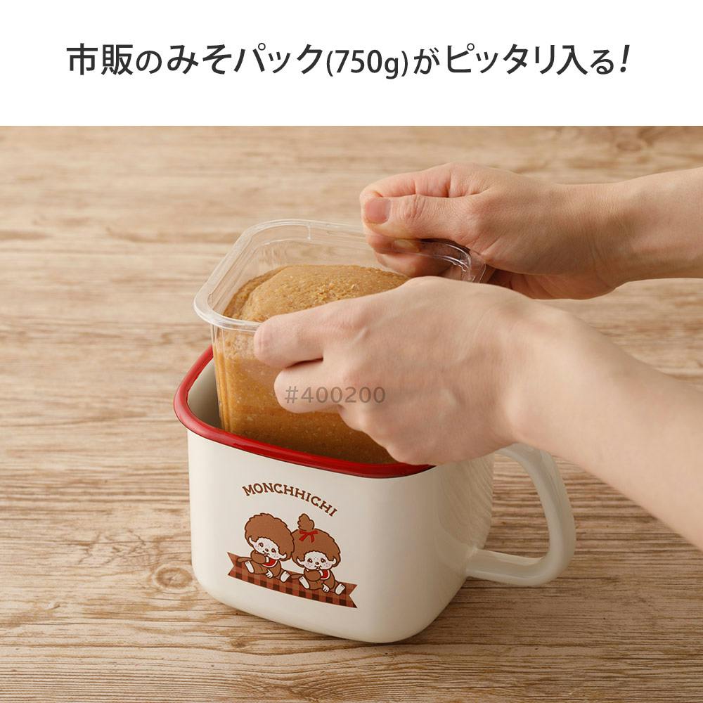 【みそ】 富士ホーロー 角型みそポット N-KP みそパック｜ギフト、贈り物