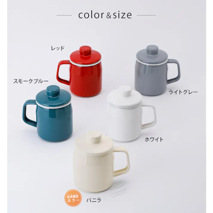 富士ホーロー フィルト ミニ オイルポット ホーロー スリム 350ml ステンレスフィルター OP-0.35L【油ポット 油こし器 琺瑯 フィルター こし網 油入れ コンパクト 小さめ 揚げ物 ほうろう 調理器具】 バニラ