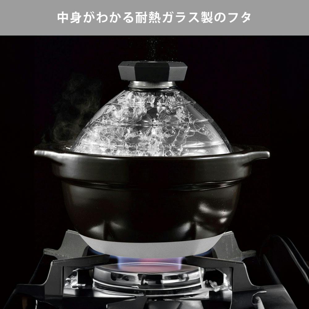 ハリオ フタがガラスのご飯釜 2-3合 萬古焼 GNR-200-B-W HARIO【ご飯鍋