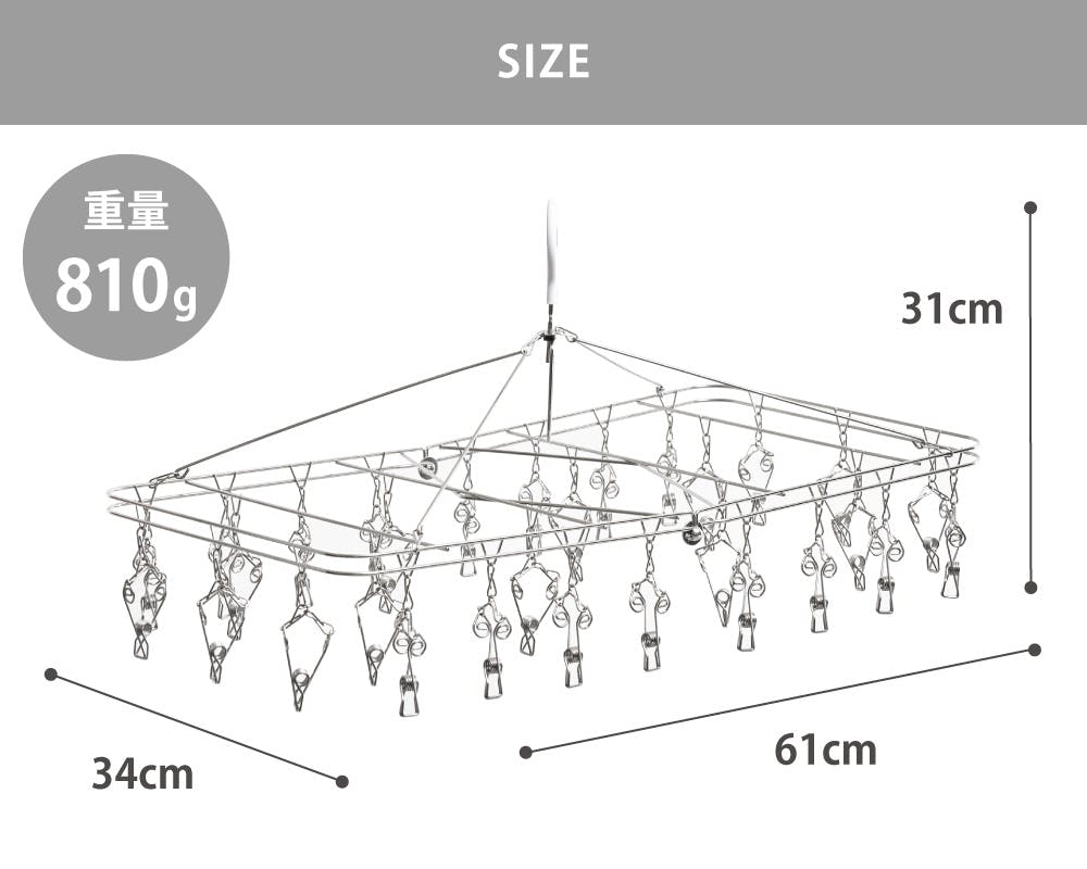 らくらくピンチ ステンレスハンガー 大木製作所【ピンチハンガー