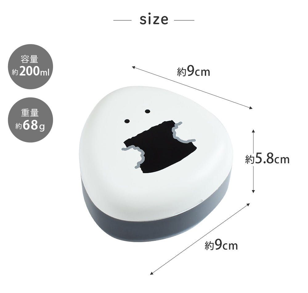 ぎゅっとおにぎりさん オニギリケース 逸品社 シュガーランド