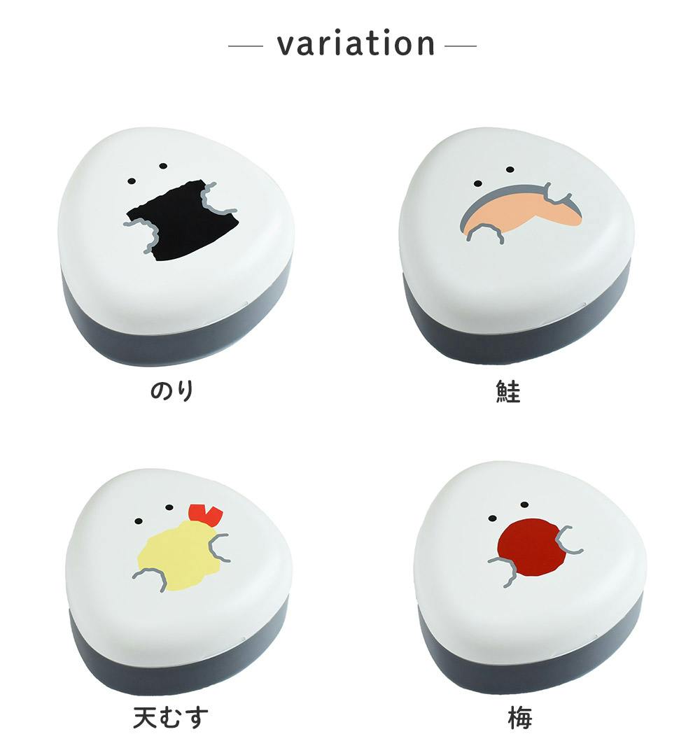 ぎゅっとおにぎりさん オニギリケース 逸品社 シュガーランド