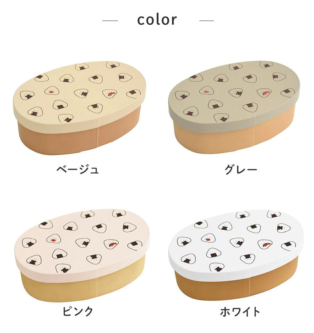 ぎゅっとおにぎりさん 抗菌ランチBOX 逸品社 シュガーランド【お弁当箱