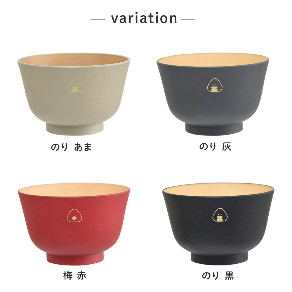 ぎゅっとおにぎりさん 抗菌汁椀 逸品社 シュガーランド【汁椀