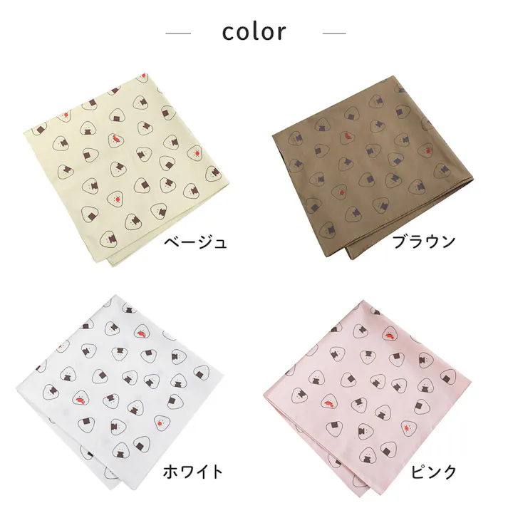 ぎゅっとおにぎりさん ランチクロス 逸品社 シュガーランド【お弁当 ランチグッズ お弁当包み ランチマット テーブルクロス 綿】 ホワイト