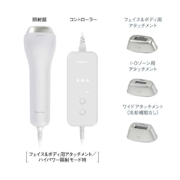 光美容器 グレー Panasonic ES-WG0A-H | 美容家電 通販