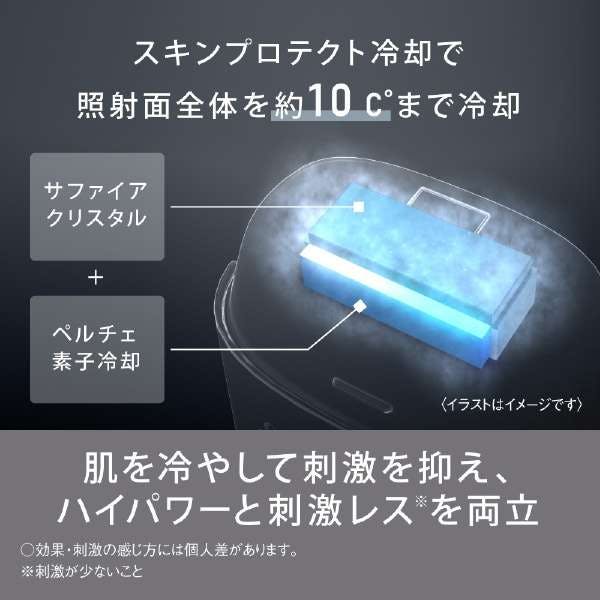 光美容器 グレー Panasonic ES-WG0A-H | 美容家電 通販