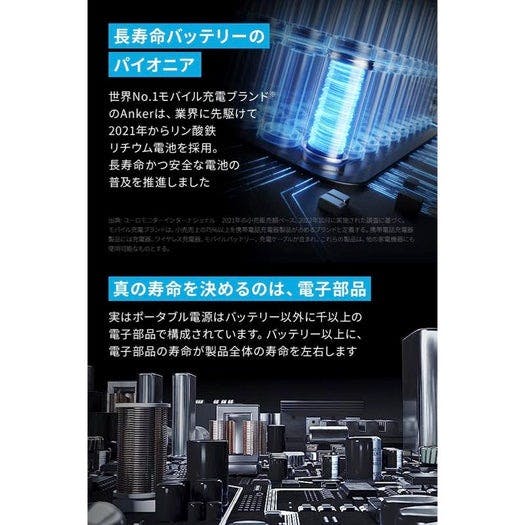 【新品】Anker PowerHouse【未使用】 Anker PowerHouseシリーズ | Anker Japan 公式オンラインストア