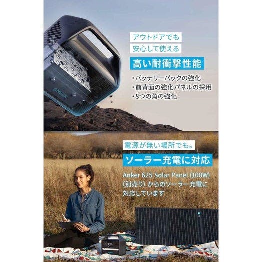 Portable Power Station (PowerHouse 320Wh) Black［4出力/DC・USB-C