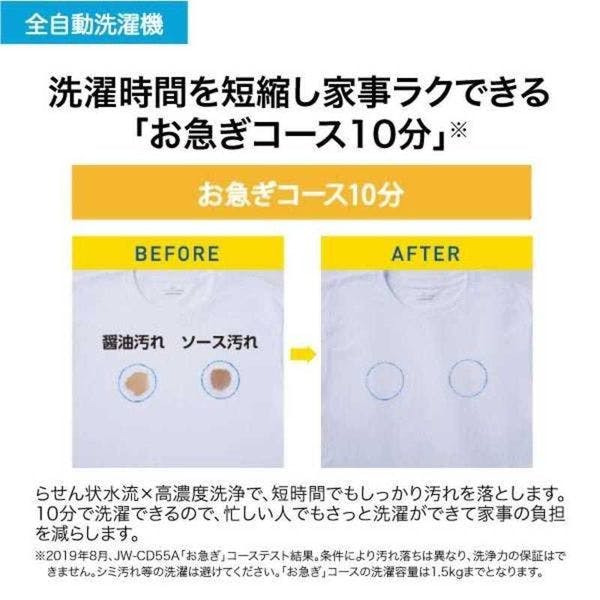 ハイアール2022年製4.5㎏全自動洗濯機 極美品 送料無料 Haier 4.5kg 全自動洗濯機 JW-U45B（K） （ブラック） 洗濯機