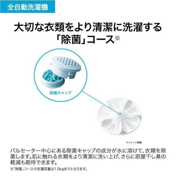全自動洗濯機 4.5kg ブラック ハイアール JW-U45B-K | 生活家電 全自動洗濯機 4.5kg ブラック ハイアール JW-U45B-K | 生活家電