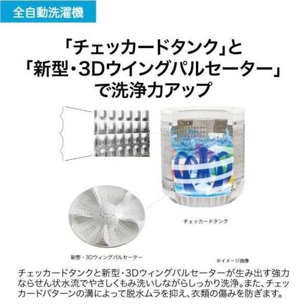 全自動洗濯機 4.5kg ブラック ハイアール JW-U45B-K | 生活家電 全自動洗濯機 4.5kg ブラック ハイアール JW-U45B-K | 生活家電