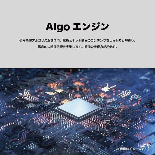 TCL P636シリーズ 55型 4K対応液晶テレビ 4KBS / CSチューナー