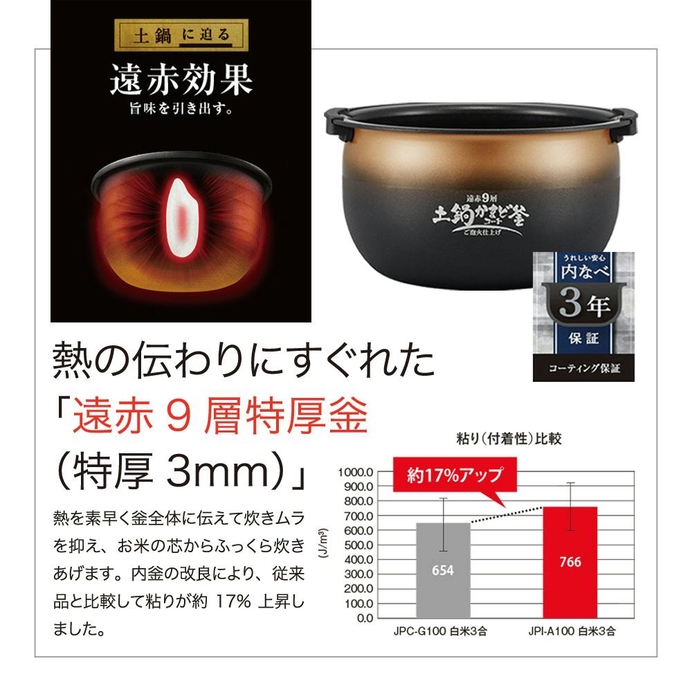 炊飯器 5合炊き タイガー 圧力IH炊飯ジャー(5.5合炊き) ご泡火