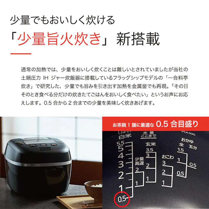 炊飯器 5合炊き タイガー 圧力IH炊飯ジャー(5.5合炊き) ご泡火炊き オフブラック TIGER JPI-A100