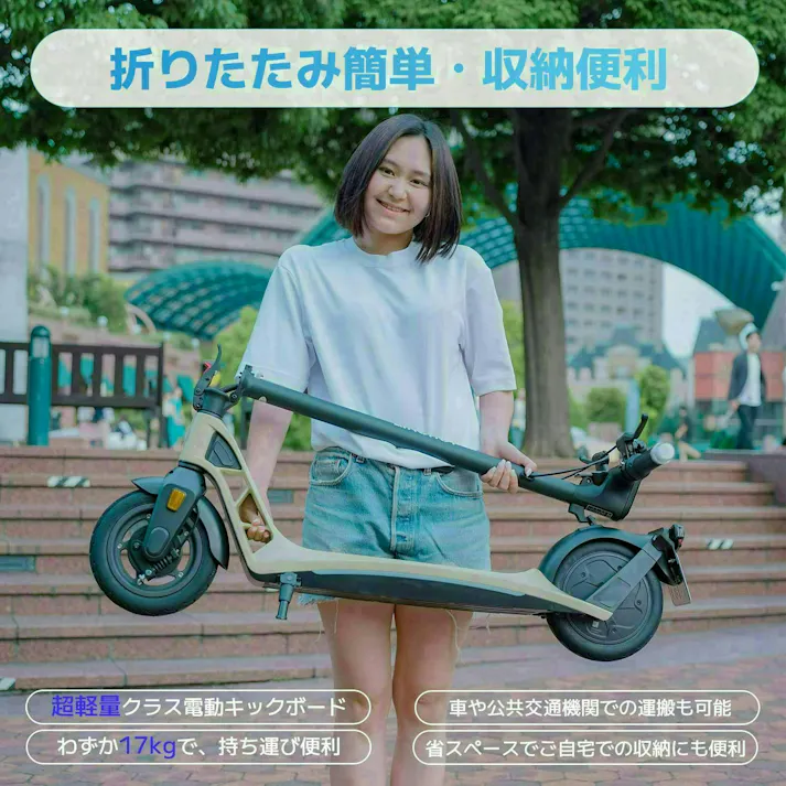 【セール10,000円OFF】AINOHOT SAGA lite 免許不要 特定小型原付 電動キックボード 350W出力 公道/歩道走行可能 国交省認定型式確認番号:JATA-0077【特定小型原動機付自転車】色:Dark Black ※表示価格は値引き後の価格です