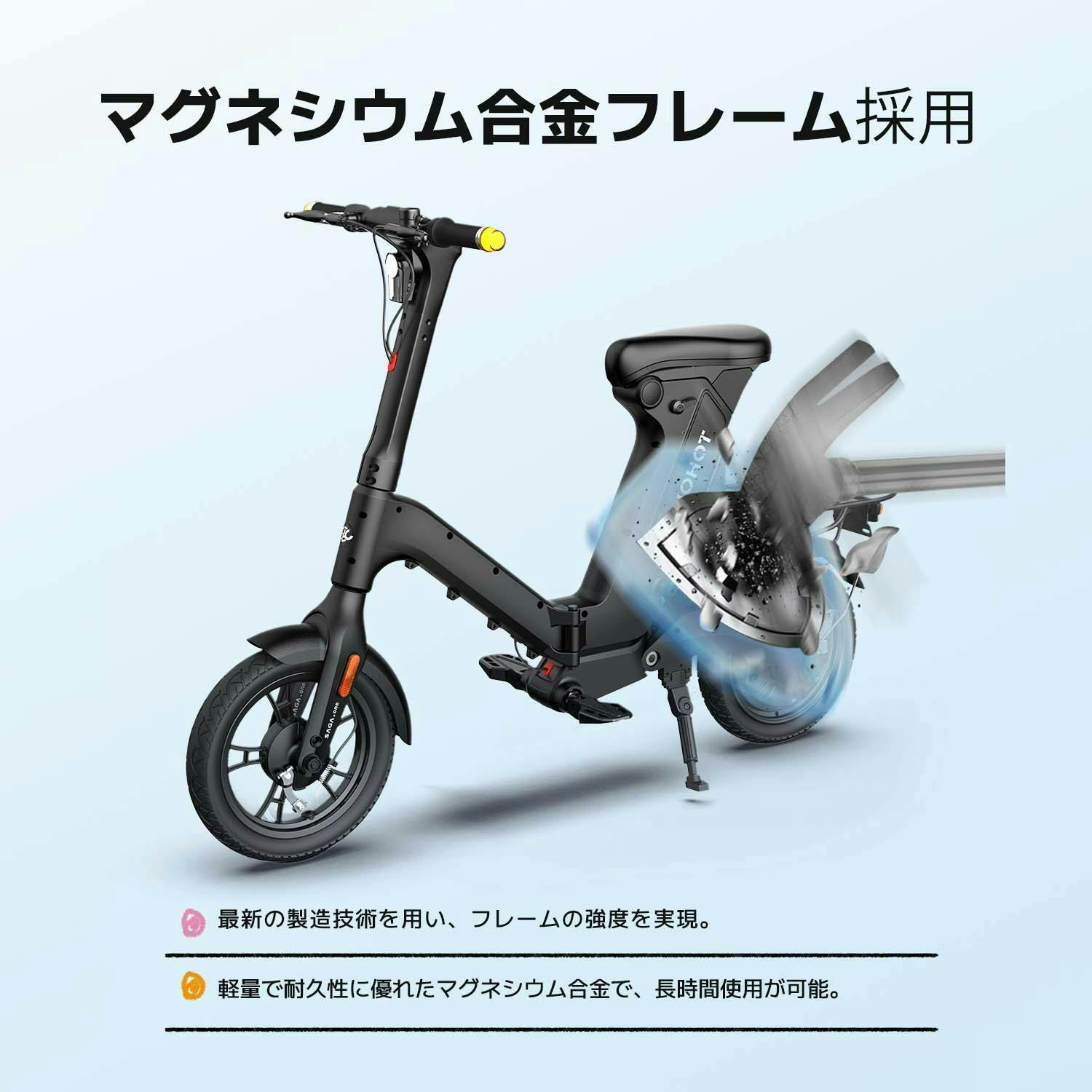 AINOHOT SAGA one 免許不要の電動バイク500W出力 公道/歩道走行