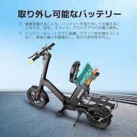 AINOHOT SAGA one 免許不要の電動バイク 500W出力 公道/歩道走行