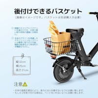 AINOHOT SAGA one 免許不要の電動バイク 500W出力 公道/歩道走行可能