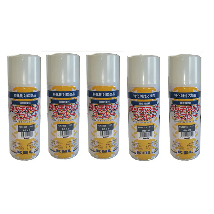 KBL 農業機械・トラクター・コンバイン用 スプレー塗料 クボタ 黒色4号 KG0205S 補修用 5本セット