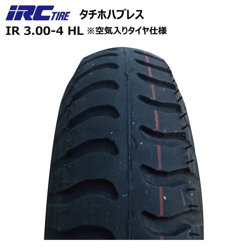 台車用空気入りタイヤ IRC3.00-4(300-4)HL タイヤ・チューブ・ホイール