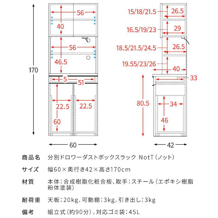 宮武製作所 MIYATAKE 分別ドロワーダストボックスラック NotT(ノット)
