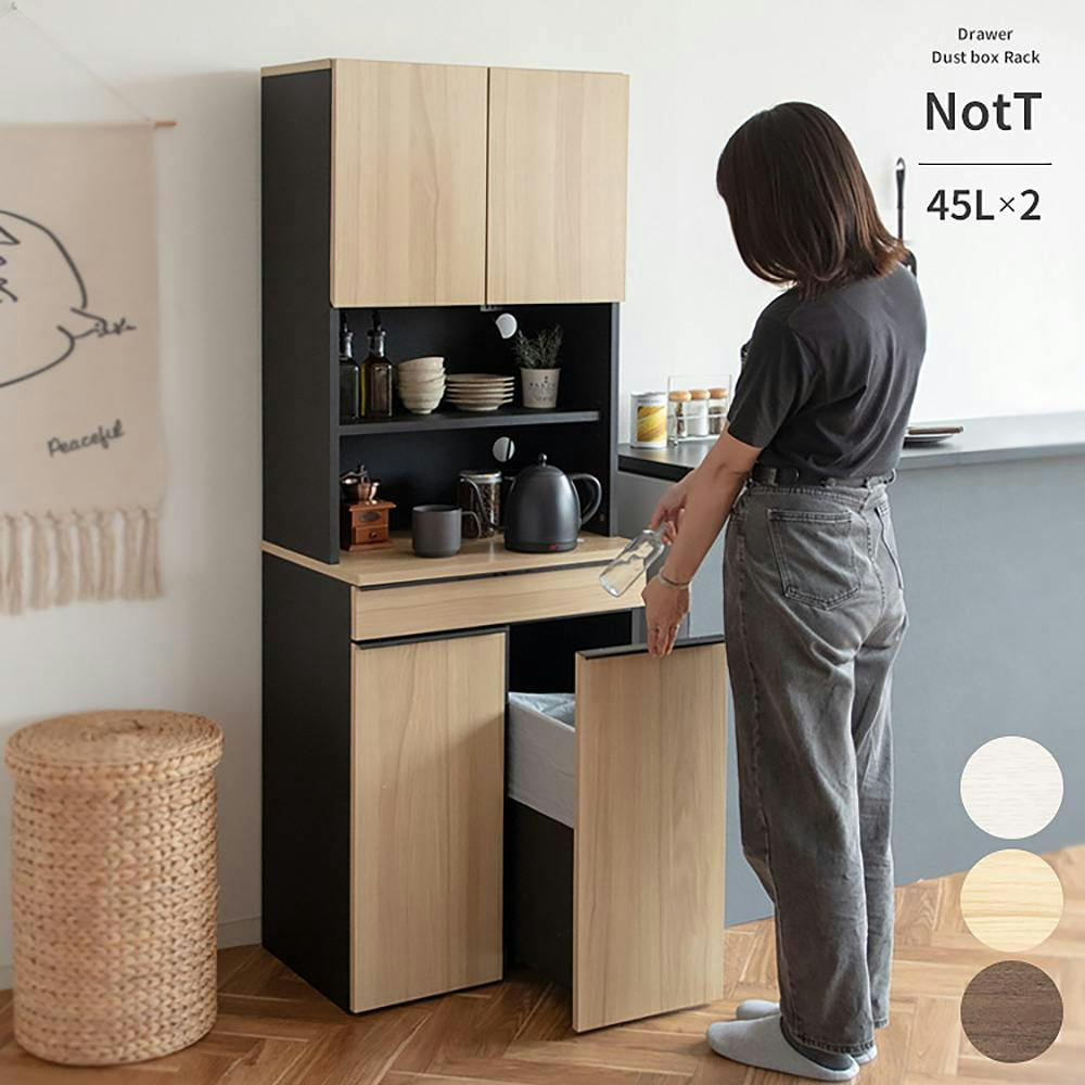 宮武製作所 MIYATAKE 分別ドロワーダストボックスラック NotT(ノット